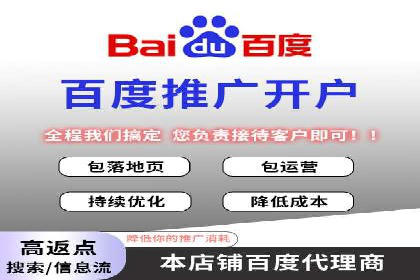 竞价账户代运营，提升广告效果实战案例